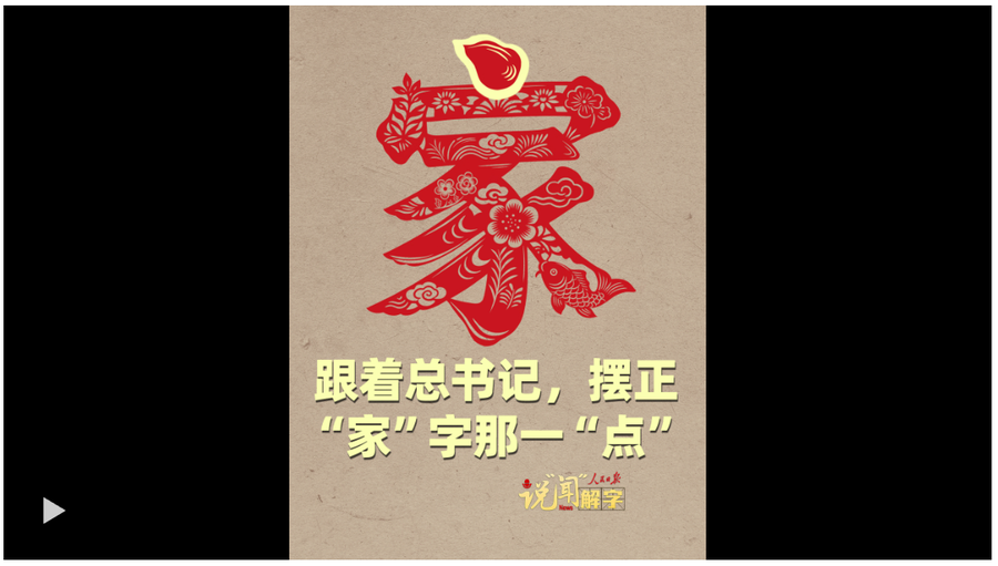 截图20260114095542