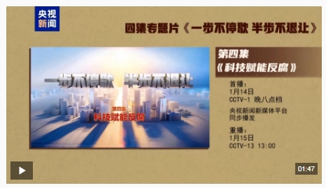 微信截图_20260114153008