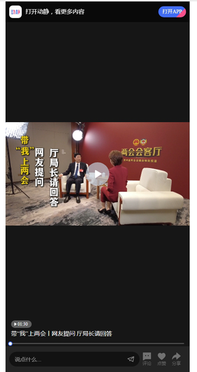 微信截图_20260128150856