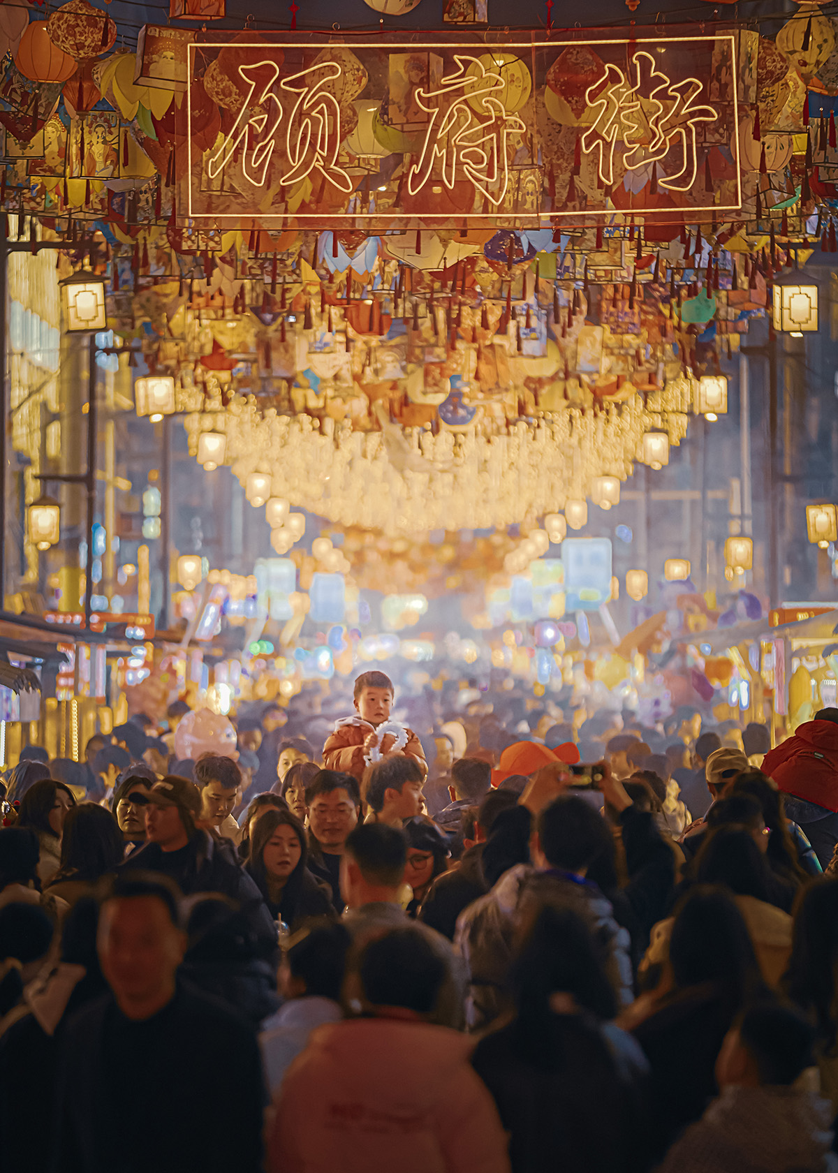 　　马年春节长假，安顺古城历史文化街区成了来安游客们争相打卡的热门景点，白天人流如织，热闹非凡；而夜色中的安顺古城则是一片色彩斑斓，仿佛一个如梦如幻、流光溢彩的世界，加之我市推出的一系列精心策划的春节文旅活动，更是吸引了众多市民和游客前往感受新年味儿……(安顺市融媒体中心记者 薛峰)