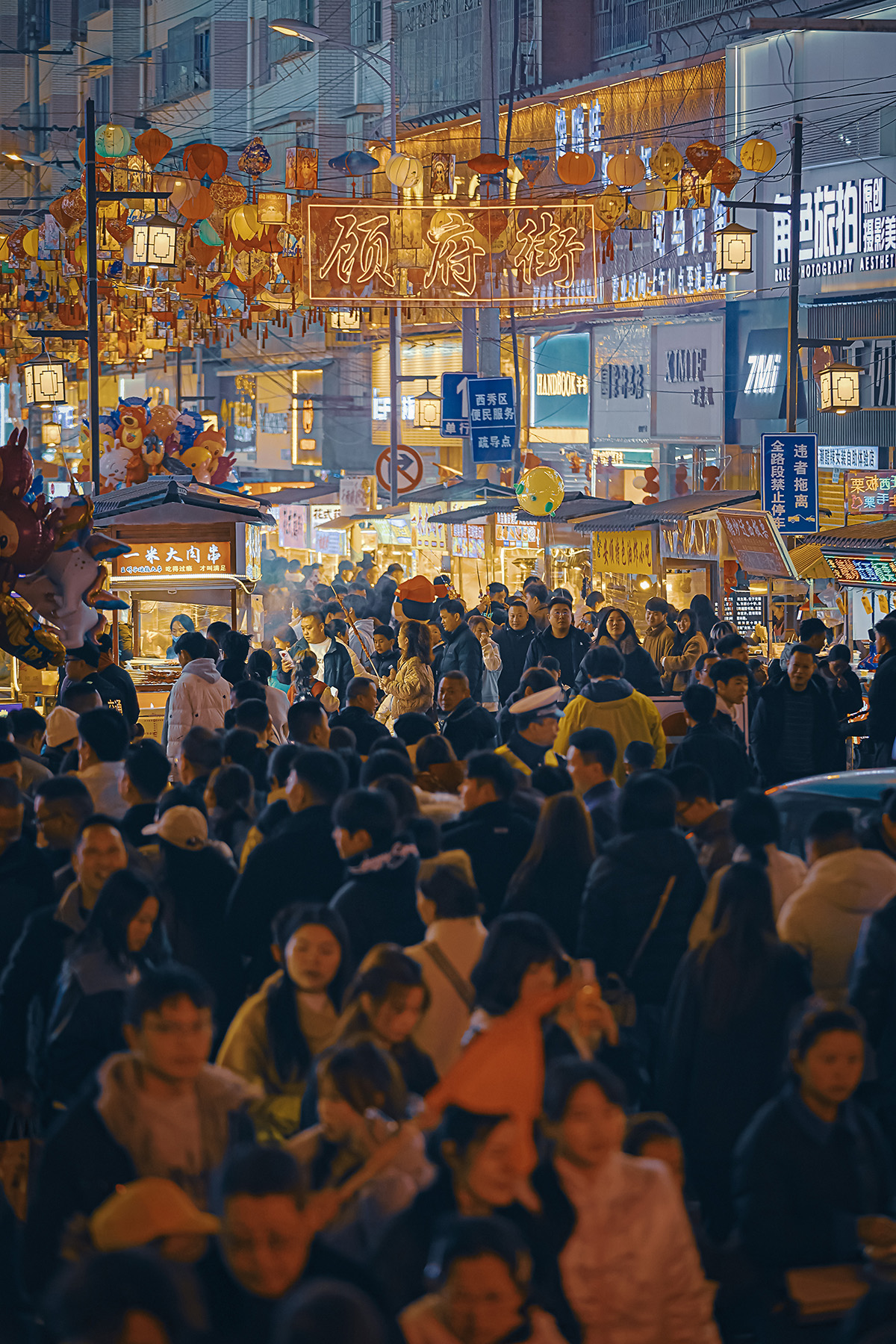 　　马年春节长假，安顺古城历史文化街区成了来安游客们争相打卡的热门景点，白天人流如织，热闹非凡；而夜色中的安顺古城则是一片色彩斑斓，仿佛一个如梦如幻、流光溢彩的世界，加之我市推出的一系列精心策划的春节文旅活动，更是吸引了众多市民和游客前往感受新年味儿……(安顺市融媒体中心记者 薛峰)