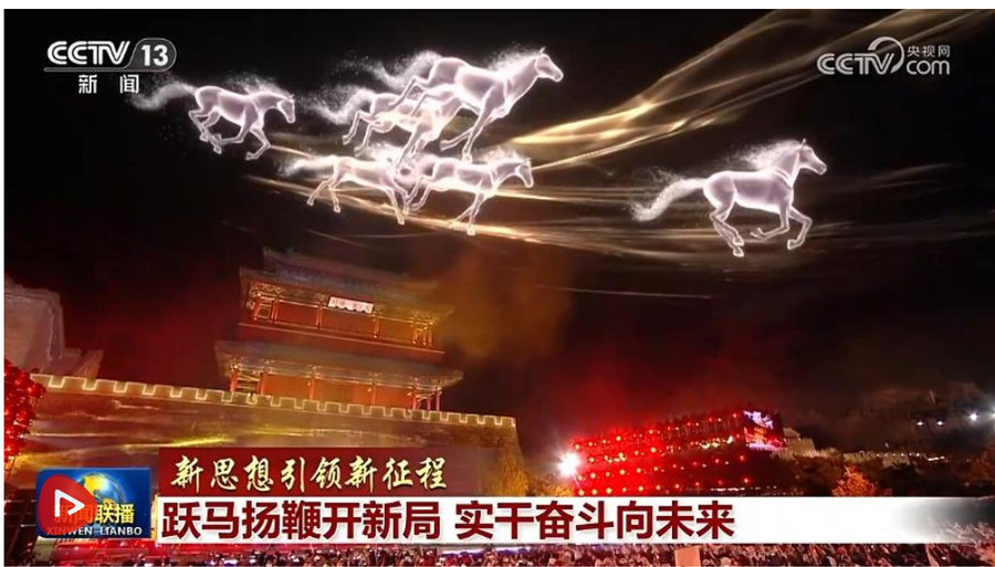 截图20260224091357