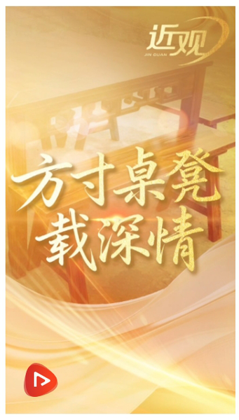 微信截图_20260225154527