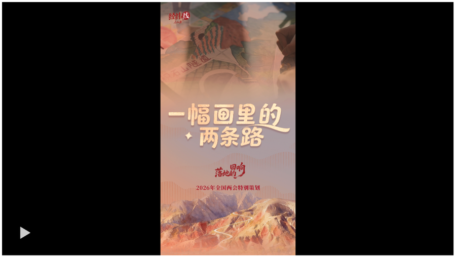 截图20260228091748