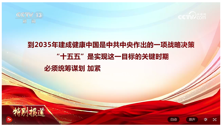 截图20260311085830