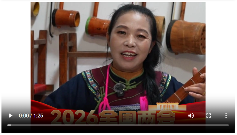 截图20260311161039