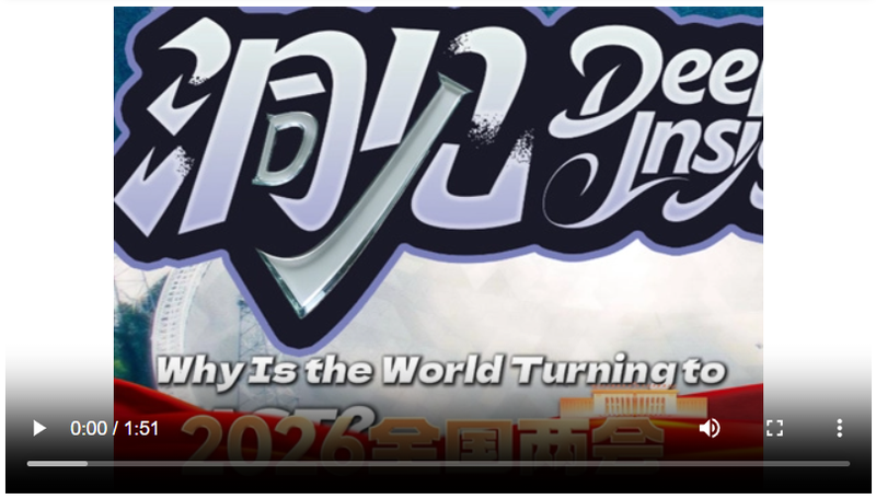 截图20260311180923