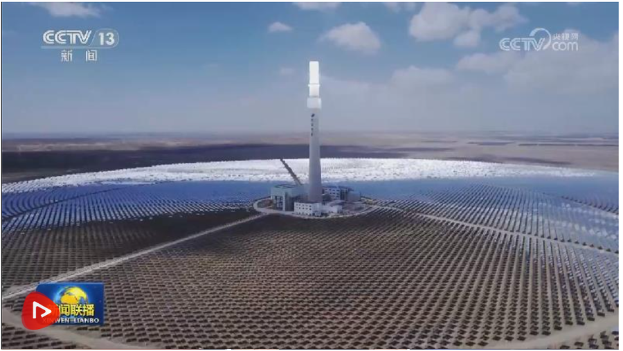 截图20260318100940