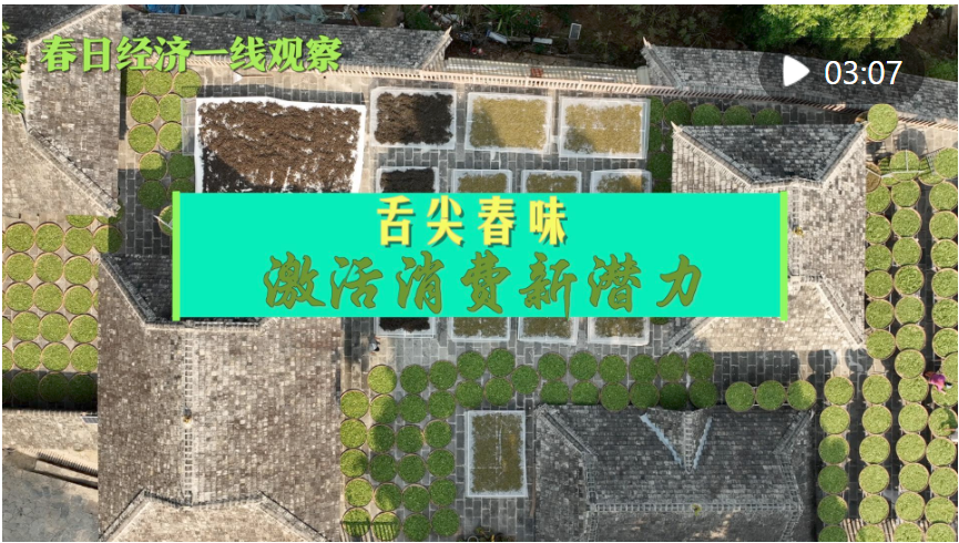 截图20260326230127