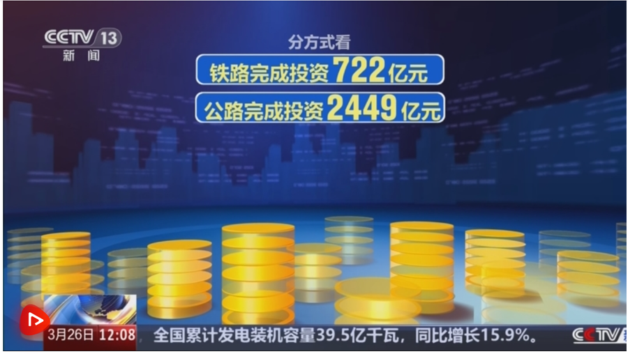 截图20260326232303