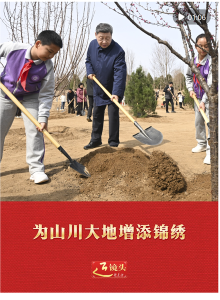 截图20260401172313