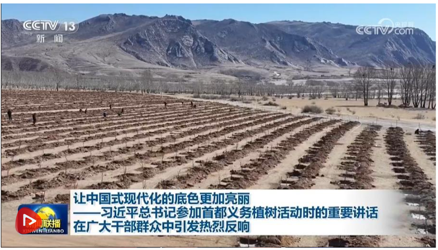 截图20260401171940