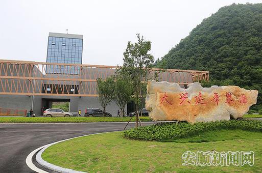 修建一新的大坝村延年果酒厂 薛峰 摄.jpg 修建一新的大坝村延年果酒厂 薛峰 摄.jpg