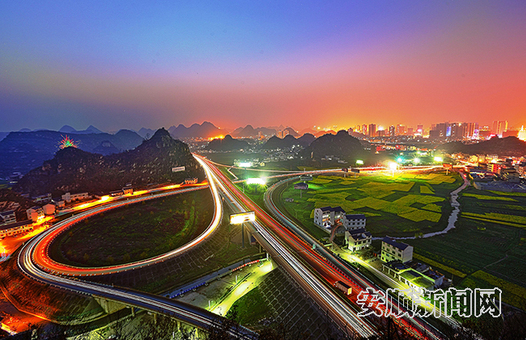 西秀之光——沪昆高速安顺南出口 杨勇 摄