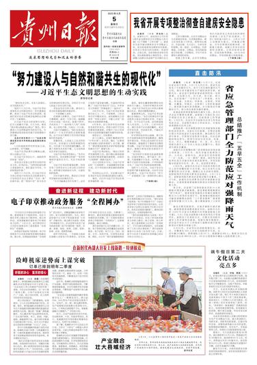 WechatIMG14b85f12059ad05013ddab8bf6b52552 1.jpeg