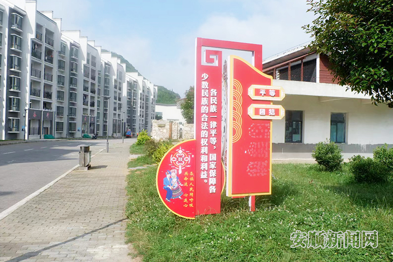 彩虹社区宣传广告牌