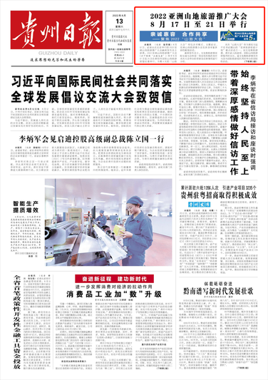 1660341008190596.png 1660337511813210.png