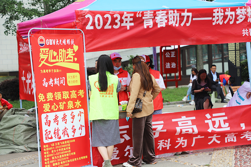 志愿服务护航高考.JPG