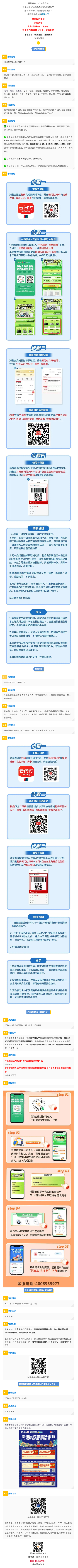 贵州省以旧换新包含哪几类？申领指南、使用范围、补贴标准都在这→