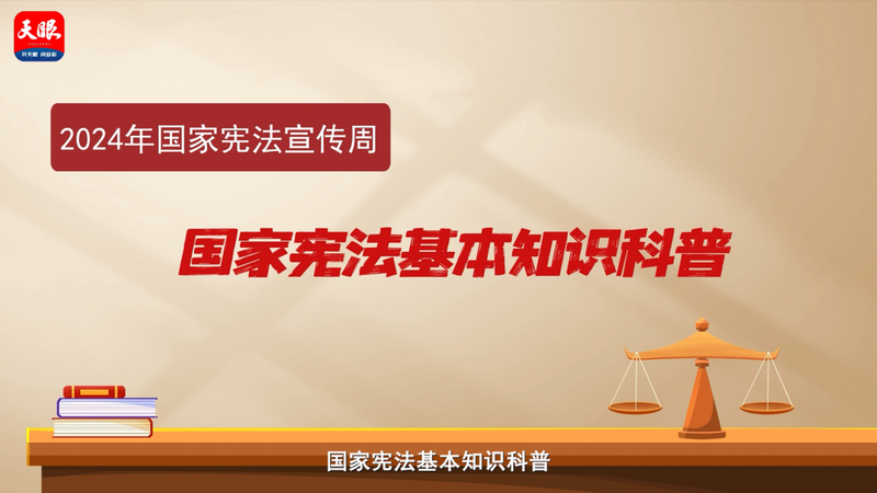 微信图片_20241205135320.png