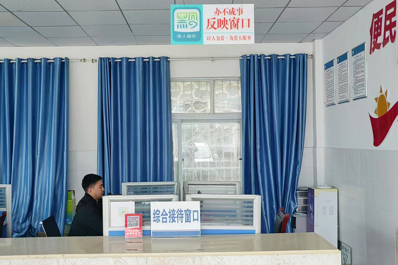 不成事反映接待窗口-FZ1002276617.jpg