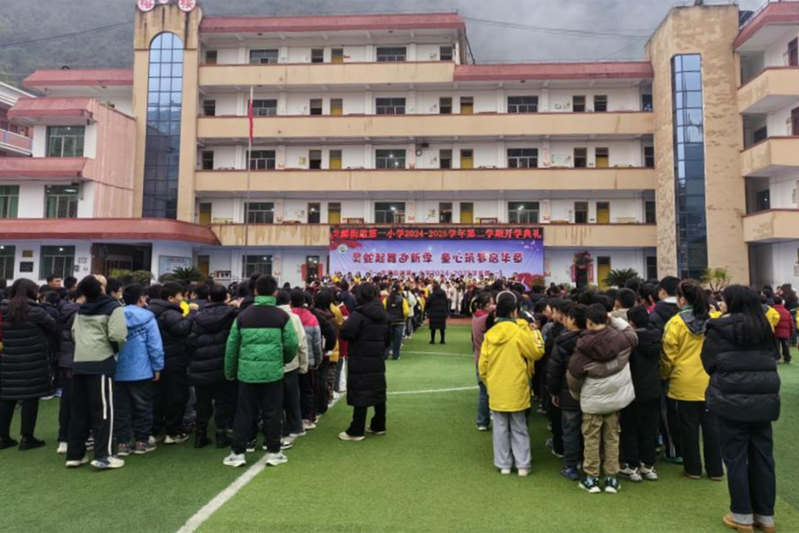 关岭各中小学多形式上好“开学第一课”-FZ1002430995.png