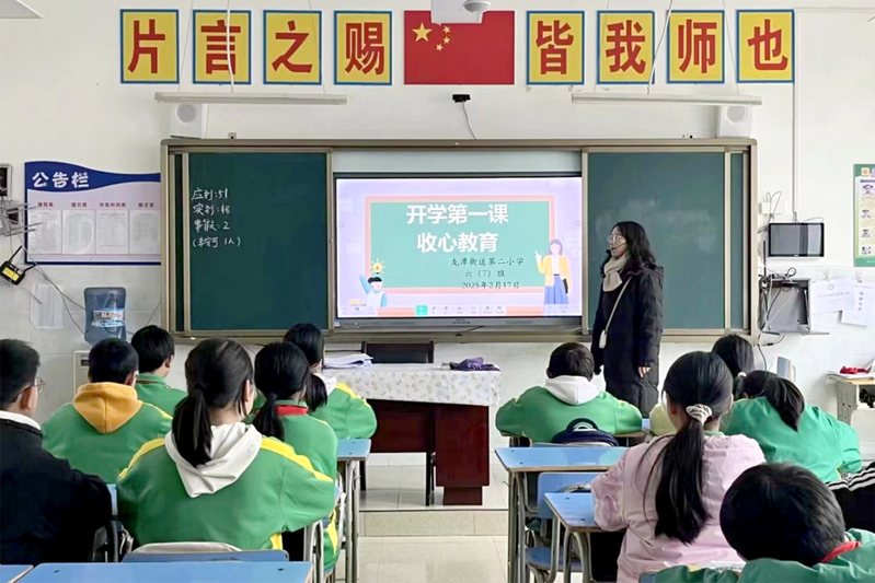 关岭龙潭街道第二小学上好“开学第一课”-FZ1002430999.png
