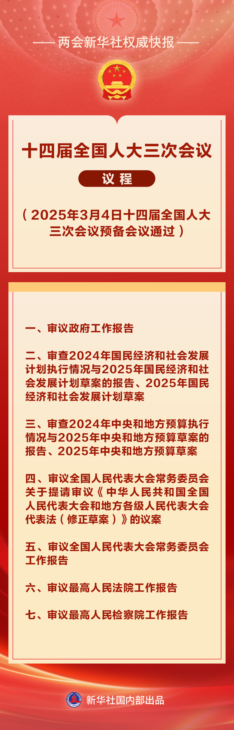 17410581392299