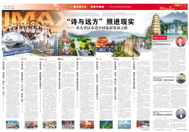 微信图片_20250304084751.jpg