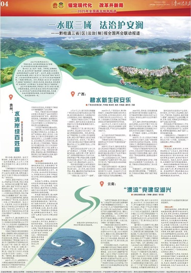 1741218072374121.jpg 贵州.jpg