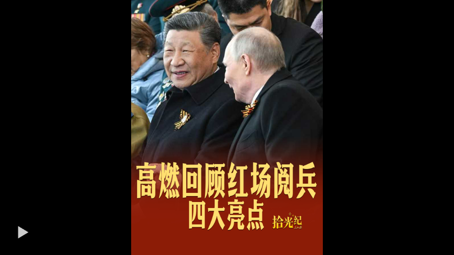 截图20250510203243