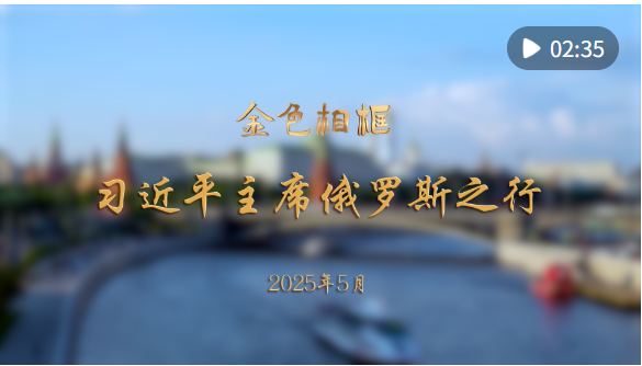 截图20250511203013