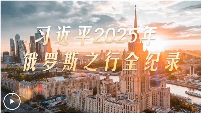 QQ截图20250512215703