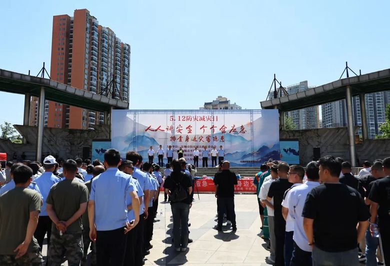 安顺市2025年“5·12”防灾减灾日集-FZ1002723906.JPG