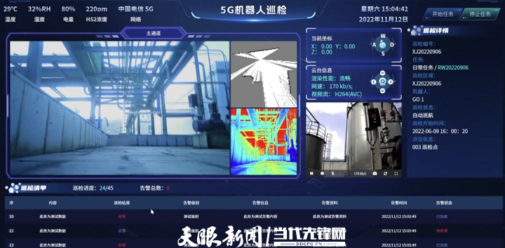 微信图片_20250513121721.png