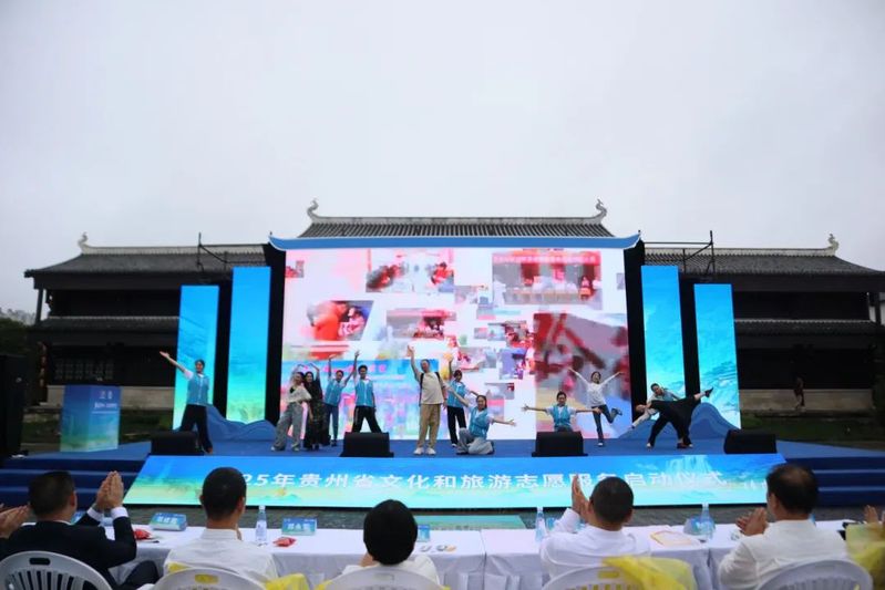 原创志愿服务情景剧《黄果树下的约定：瀑乡志愿行》.jpg