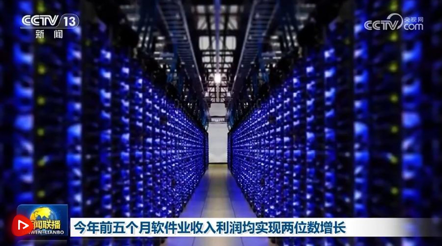 微信截图_20250704152419