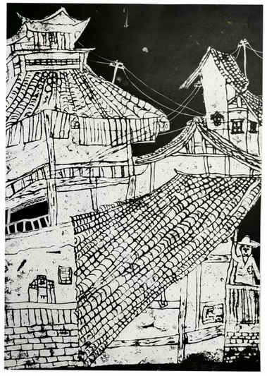 石林远入选作品 版画 《我的苗乡》-FZ10021154936.jpg