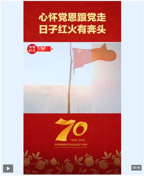 截图20250924114117