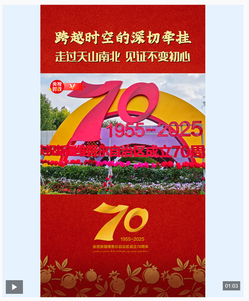 截图20250924114346