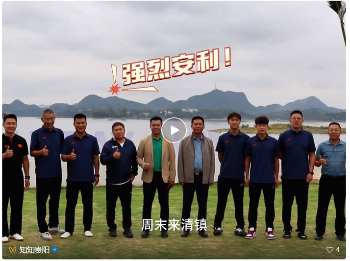 截图20250924122129