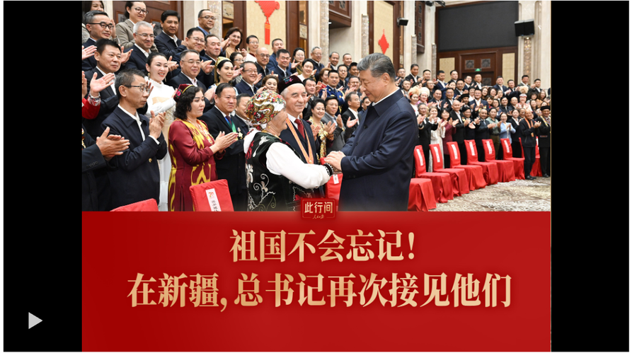 截图20250924162728