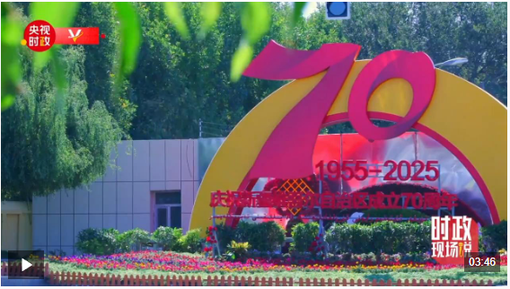 QQ截图20250925084144