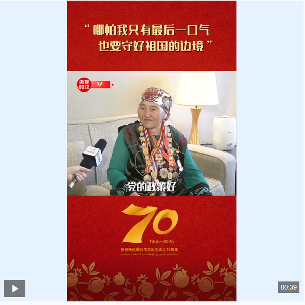 QQ截图20250925131019