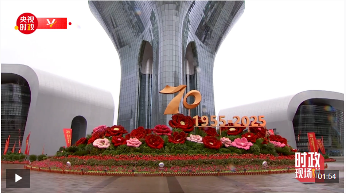 QQ截图20250925172900