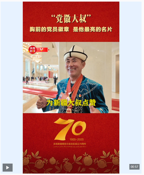 截图20250925222748