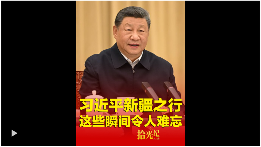 截图20250927091710