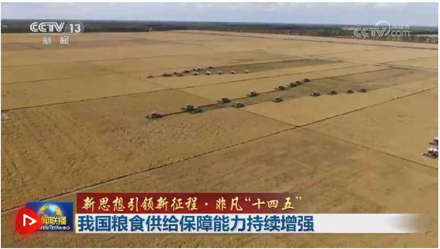 截图20250928113726