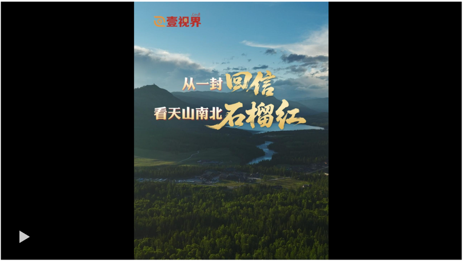 截图20250928211053