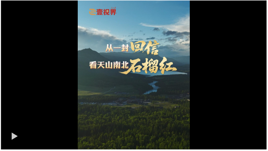 截图20250928225645